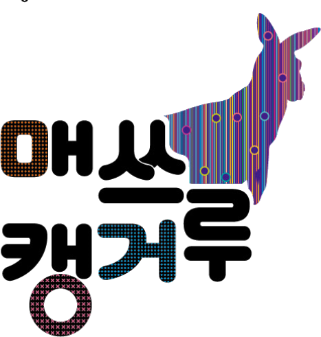 매쓰캥거루 Math Kangaroo 로고
